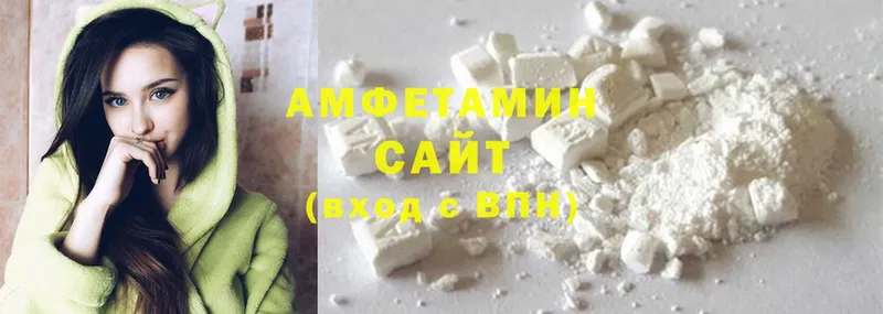 Amphetamine VHQ  Боровичи 