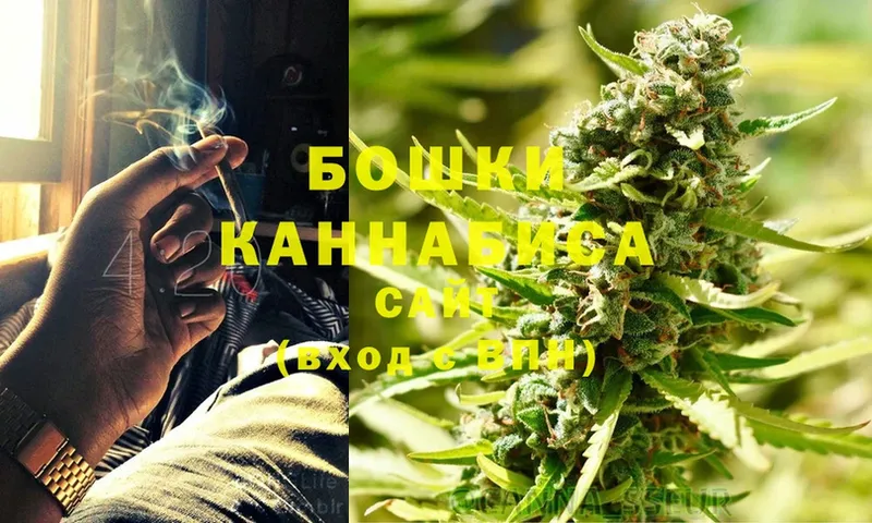 Канабис Ganja  Боровичи 